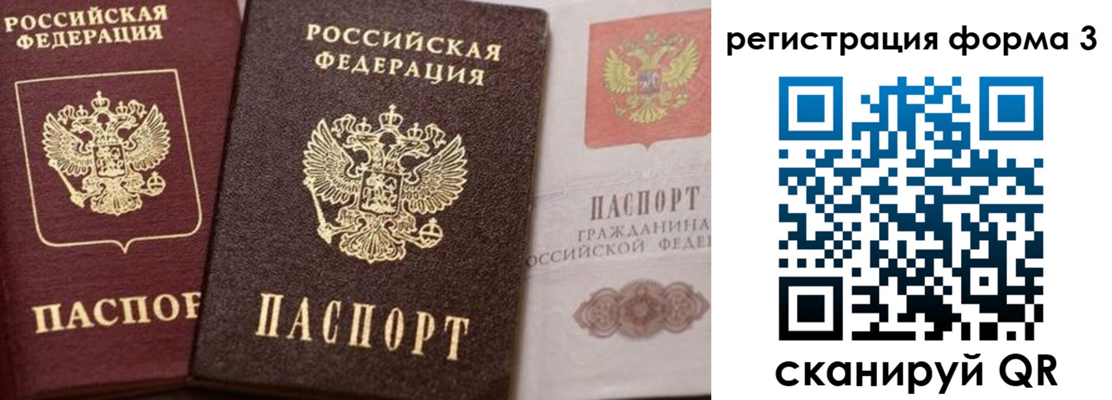 пропишу в квартире в Дубовке